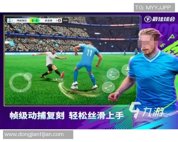 宫逗足球下载让你体验真实足球乐趣尽在掌中随时畅玩精彩赛事